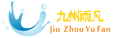 天津九州雨凡實(shí)業(yè)有限公司